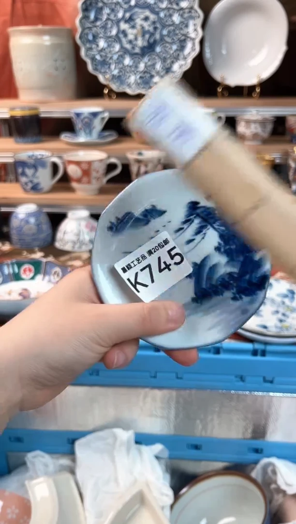 瓷片745K瓷器默认微瑕