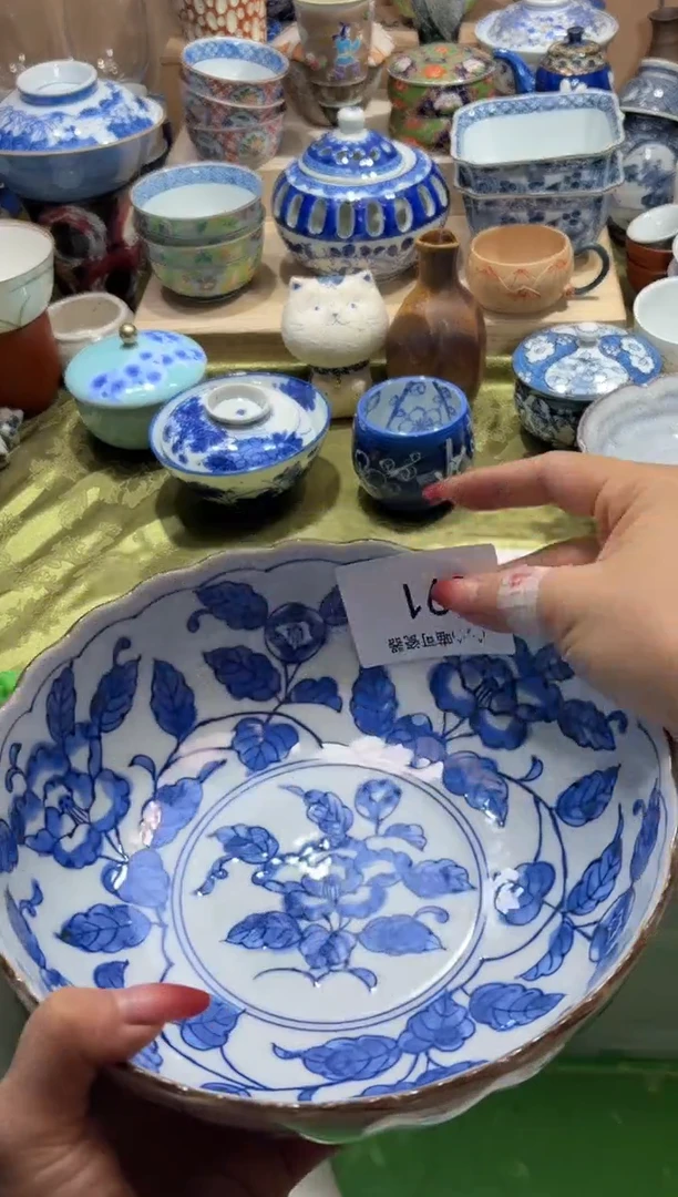 瓷片阿*向 阿穆 391