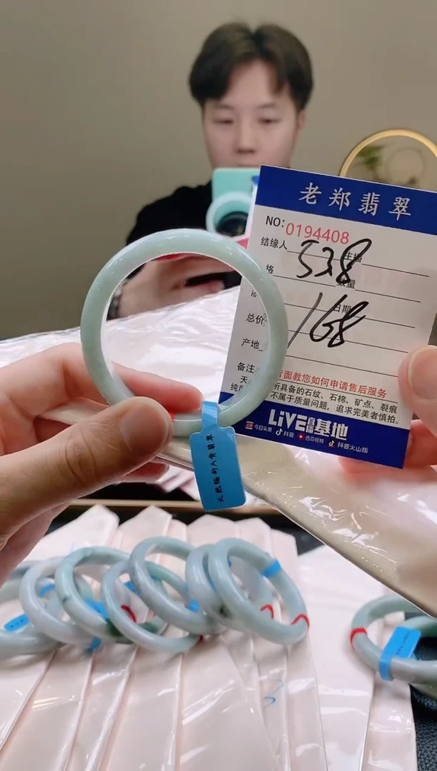 翡翠手镯未镶嵌AAAAAAAA