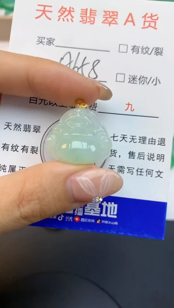 颈饰18K金镶嵌翡翠天然缅甸a货翡翠百元以上9元证书费自理