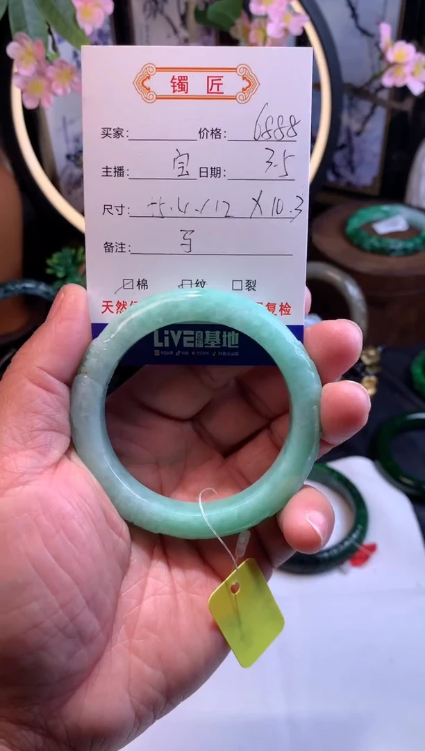 【闪购商品】翡翠手镯未镶嵌1翡翠手镯55