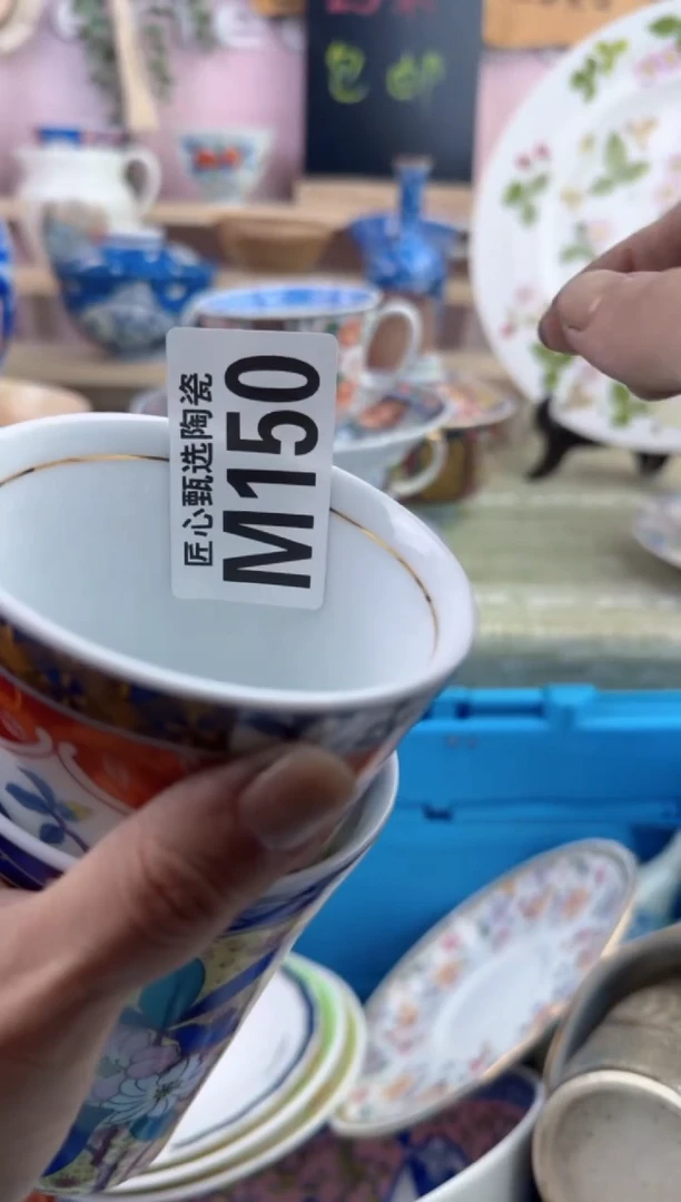 瓷片方***?         M150