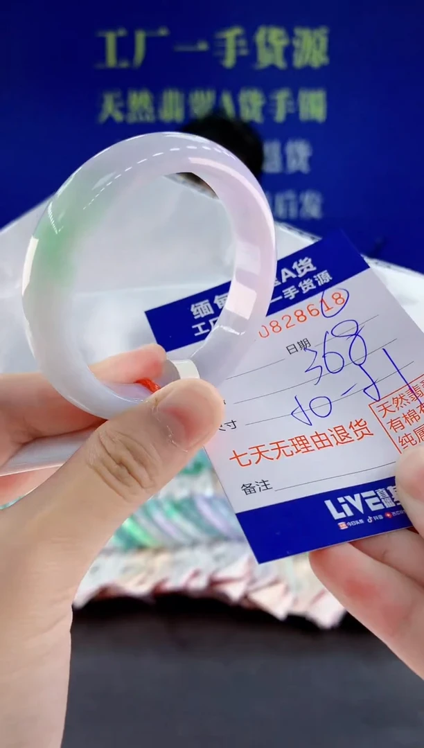 未镶嵌手镯翡翠18
