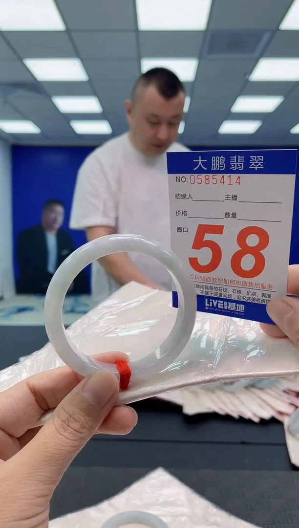 翡翠手镯未镶嵌AAAAAAAAAA
