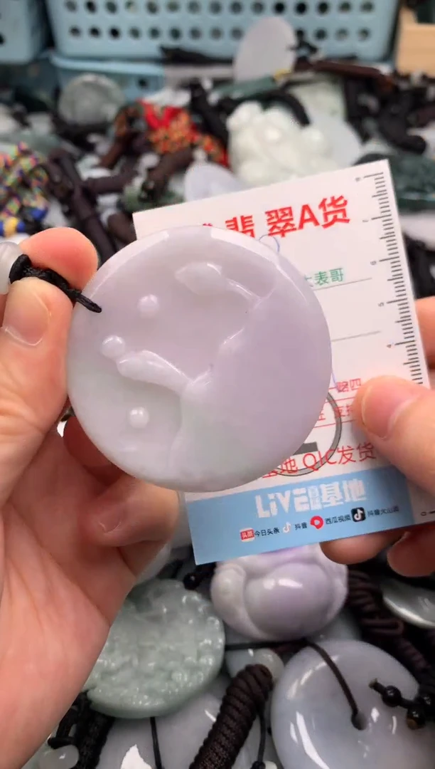 翡翠未镶嵌吊坠(不含链)1