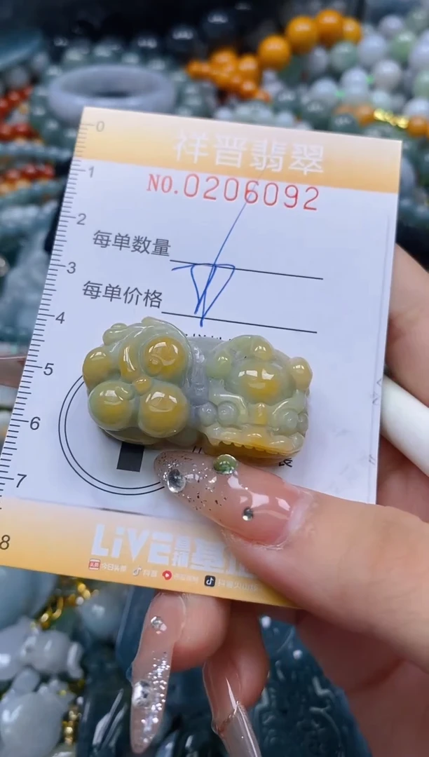 翡翠未镶嵌颈饰闪购0206092