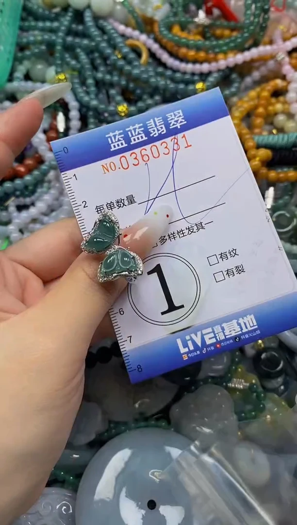 颈饰未镶嵌翡翠闪购0360331