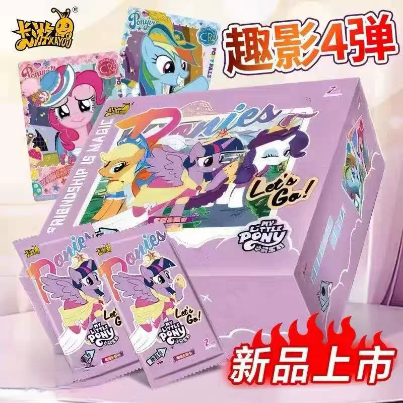 【大胃王SSR+3无限叠/叠叠】小马宝莉卡片趣影第四弹卡牌正版（代拆）