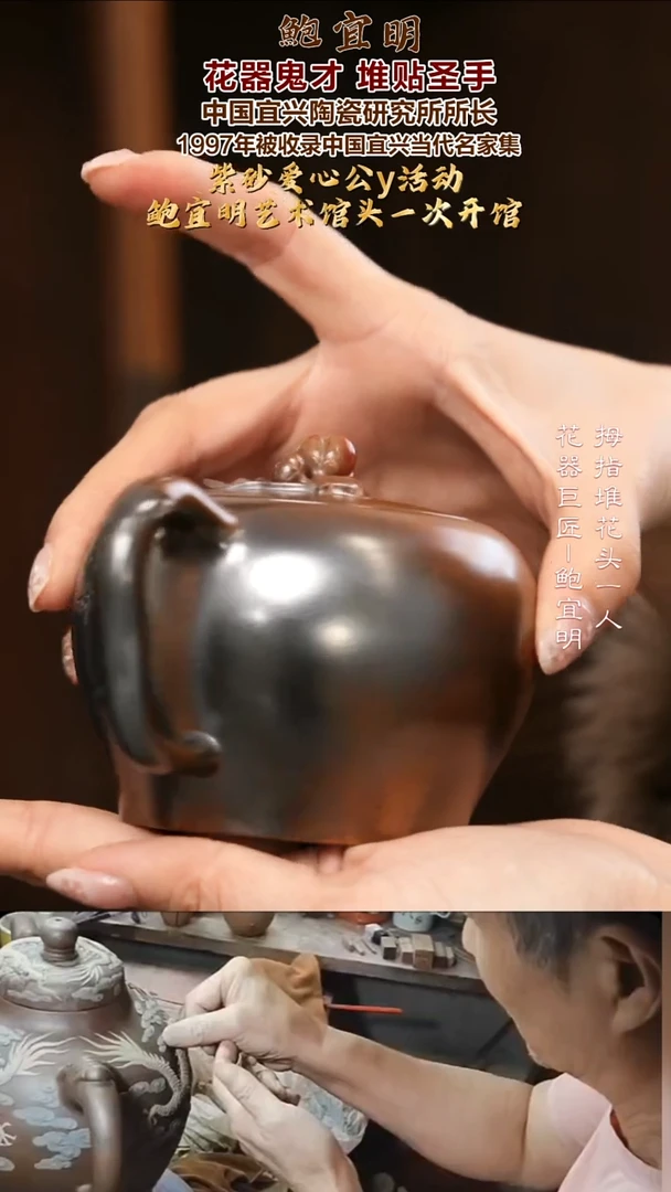 茶壶紫砂BYM96 柿柿如意 可心窑变