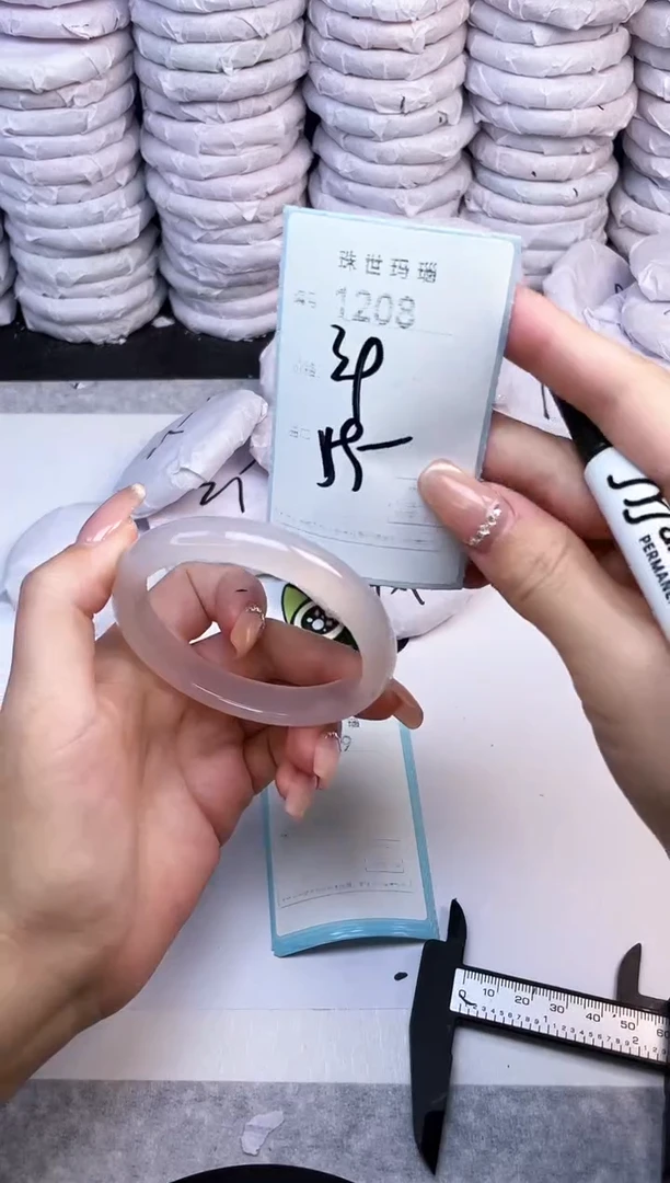 手镯玛瑙/玉髓未镶嵌1208
