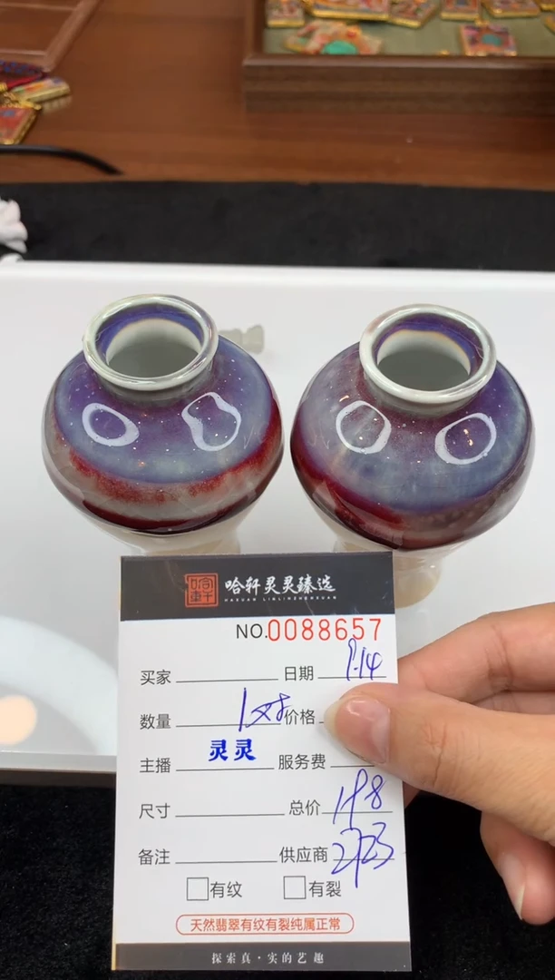 好***好哈轩 花瓶     2