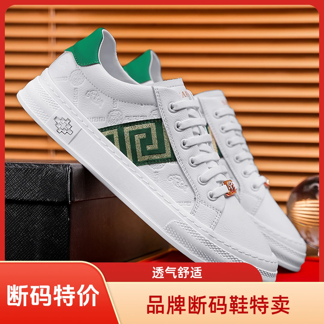 501-600【断码】运动透气百搭情侣新款潮鞋ins休闲鞋