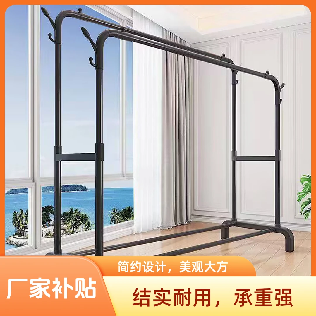 晾衣架落地式挂衣架落地挂衣服架卧室内款衣帽架