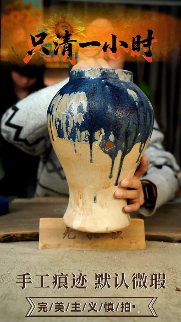 摆件27-27口10高27无孔误差1-2颜色类似默认微瑕手工花器
