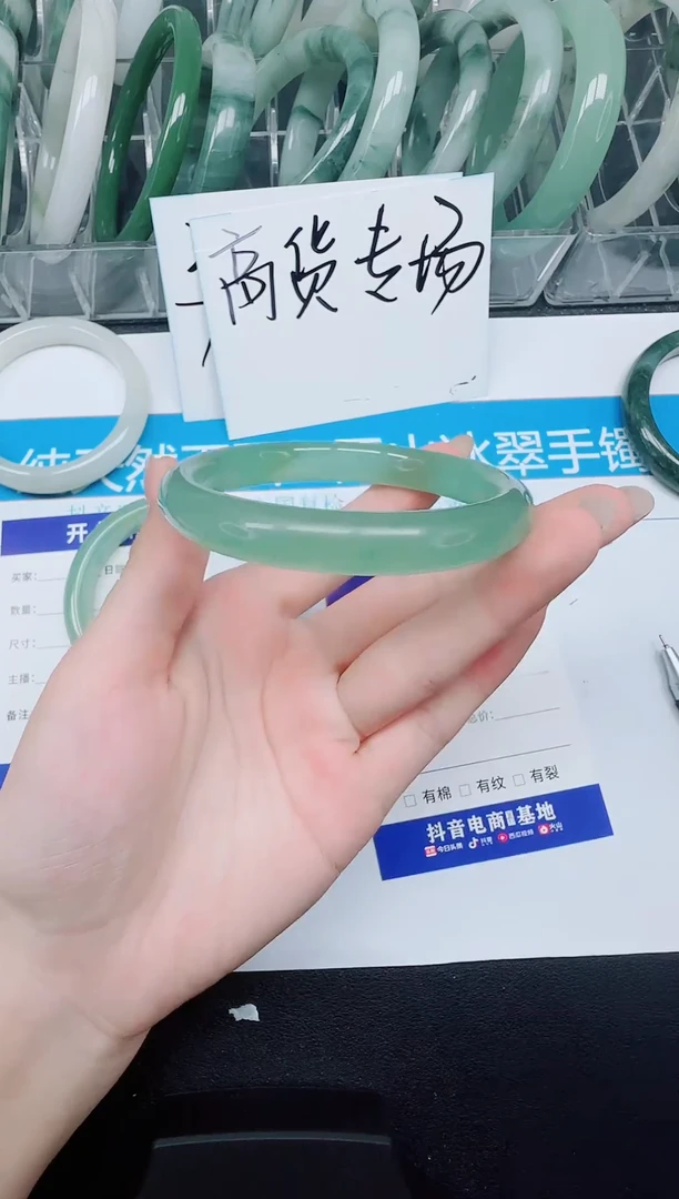 未镶嵌手镯石英质玉234-60