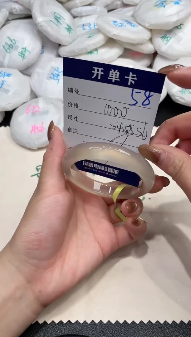 手镯玛瑙/玉髓未镶嵌58