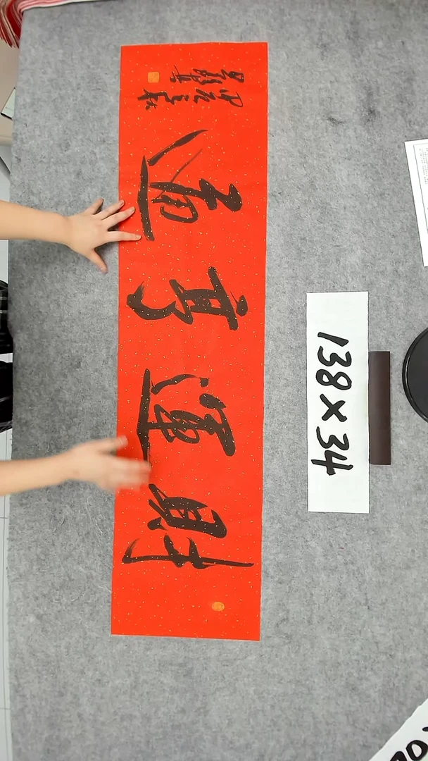 书法吕老师书法作品