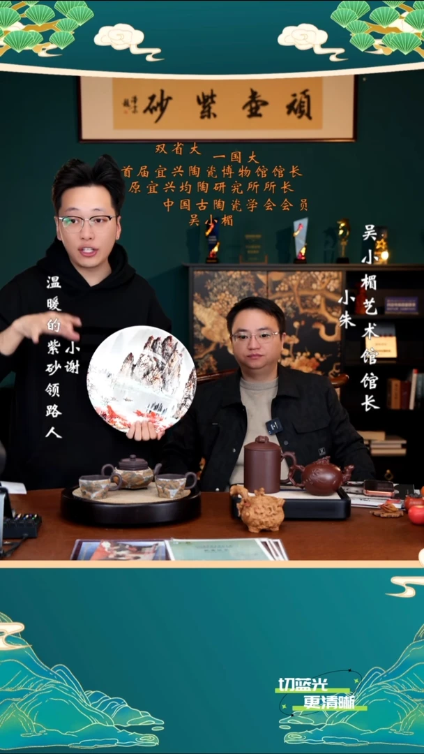 宜兴紫砂 WXM 紫泥 六方云炉套组 320cc  送截图画盘