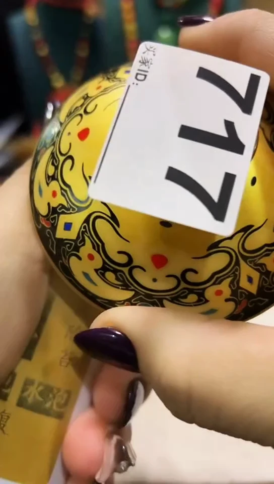 【闪购商品】717-2