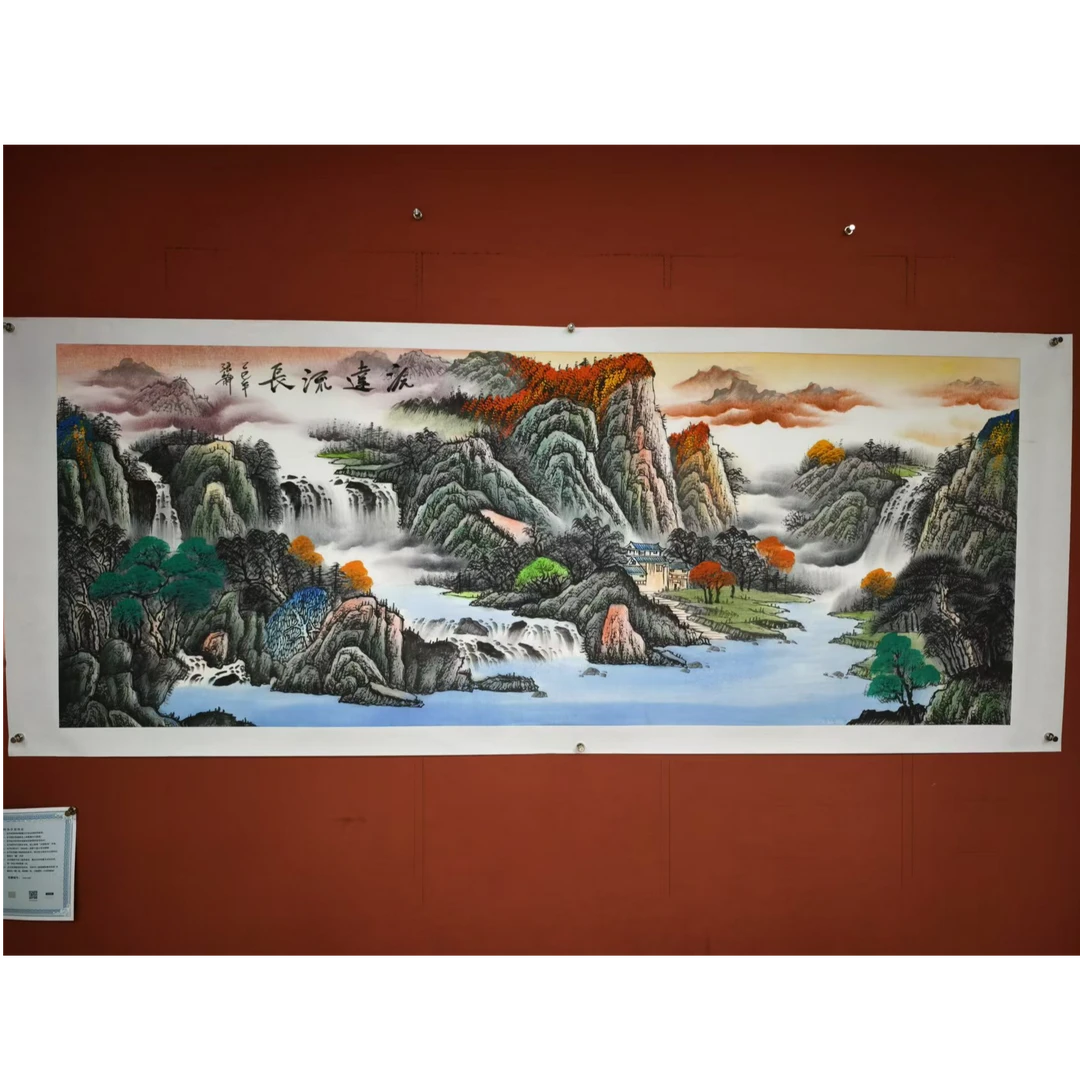 【源远流长】张静老师书画作品-横版 画芯180*68
