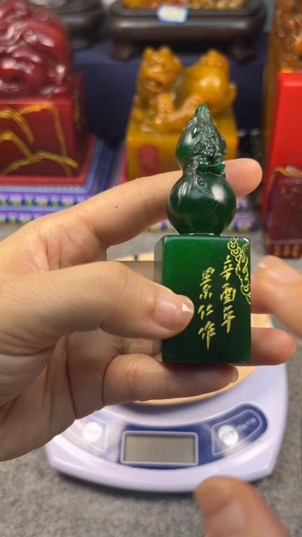 寿山石印石篆刻印章