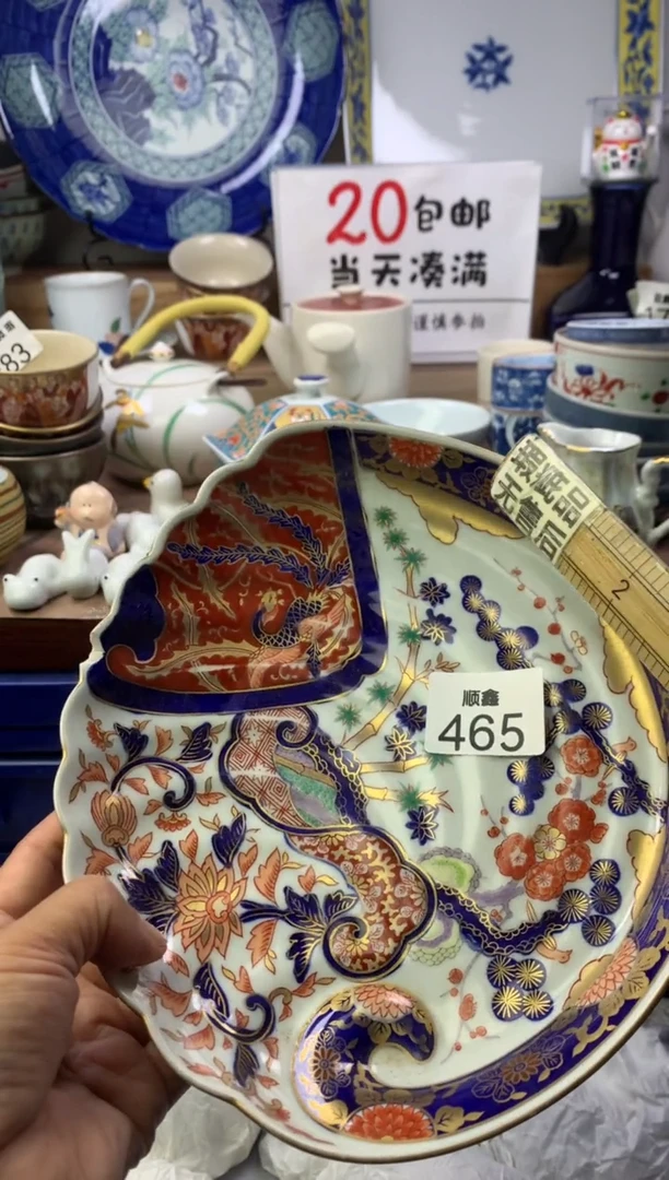 月***亮顺鑫工艺品店闪购