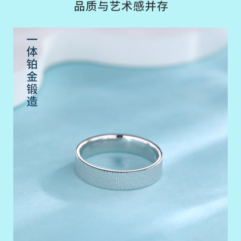 PT990 铂金 戒指  时尚简约气质小众大气百搭流行CQ1126A