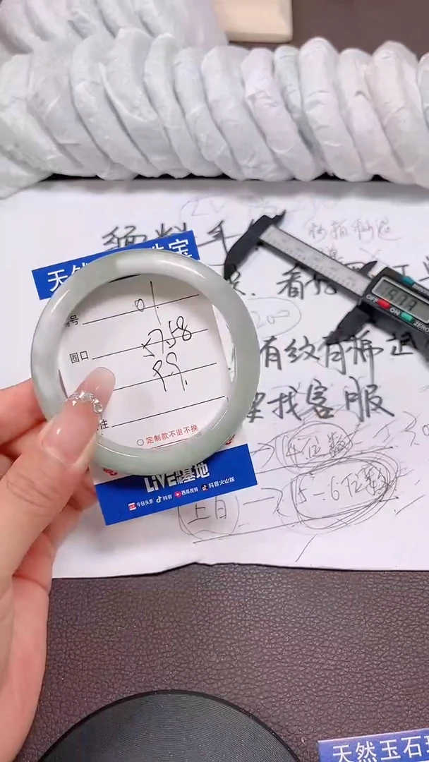 翡翠手镯未镶嵌01所见即所得