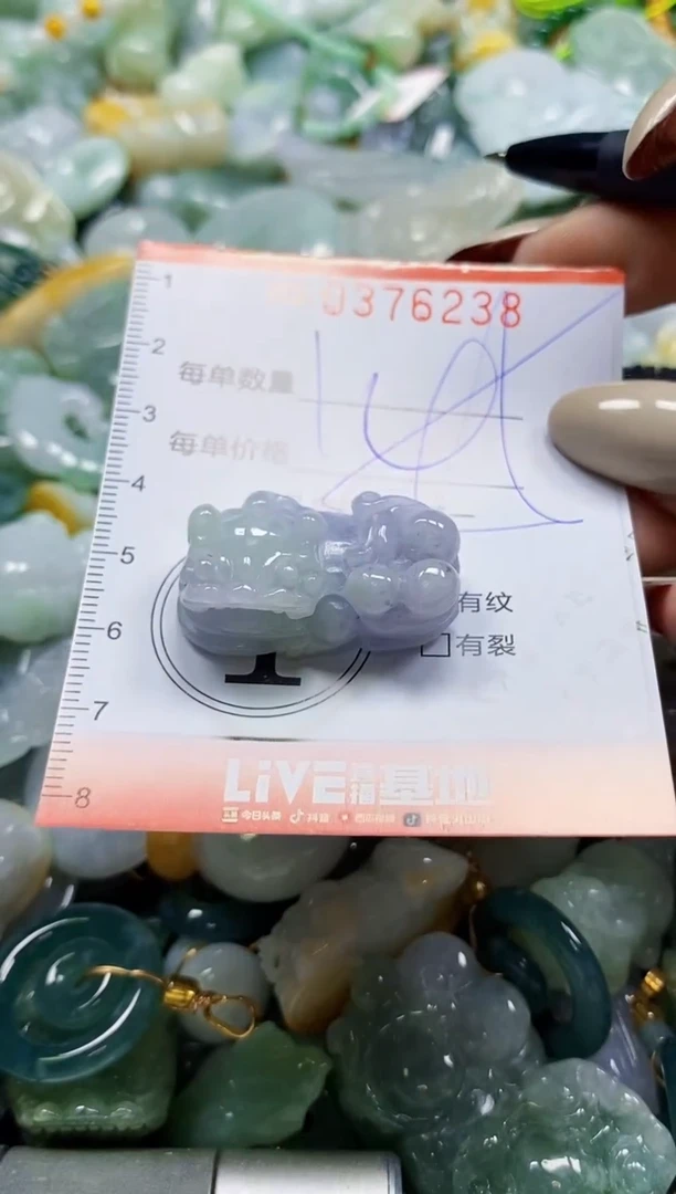 颈饰未镶嵌翡翠闪购0376238