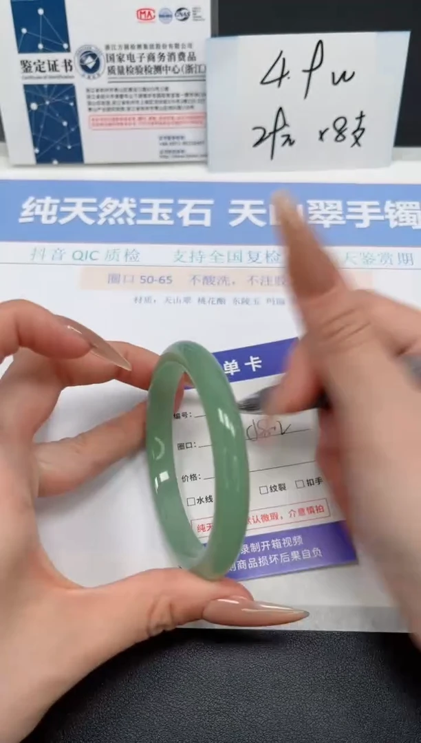 石英质玉未镶嵌手镯K100-58.2
