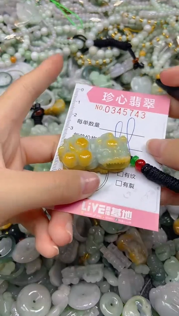 颈饰未镶嵌翡翠闪购0345743