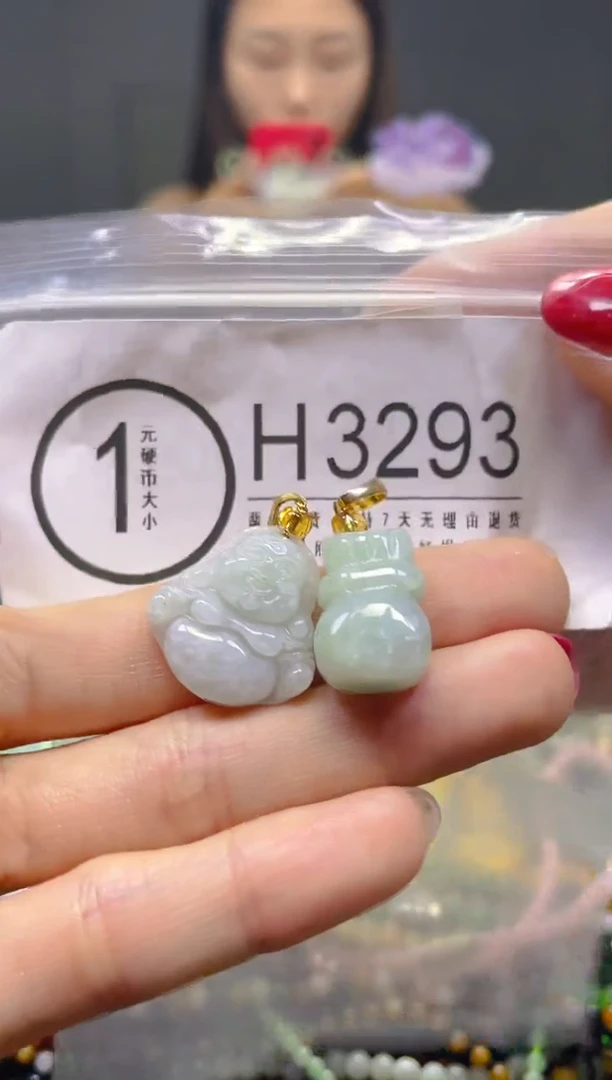 颈饰未镶嵌翡翠/H/翡翠A货，一件也是批发价
