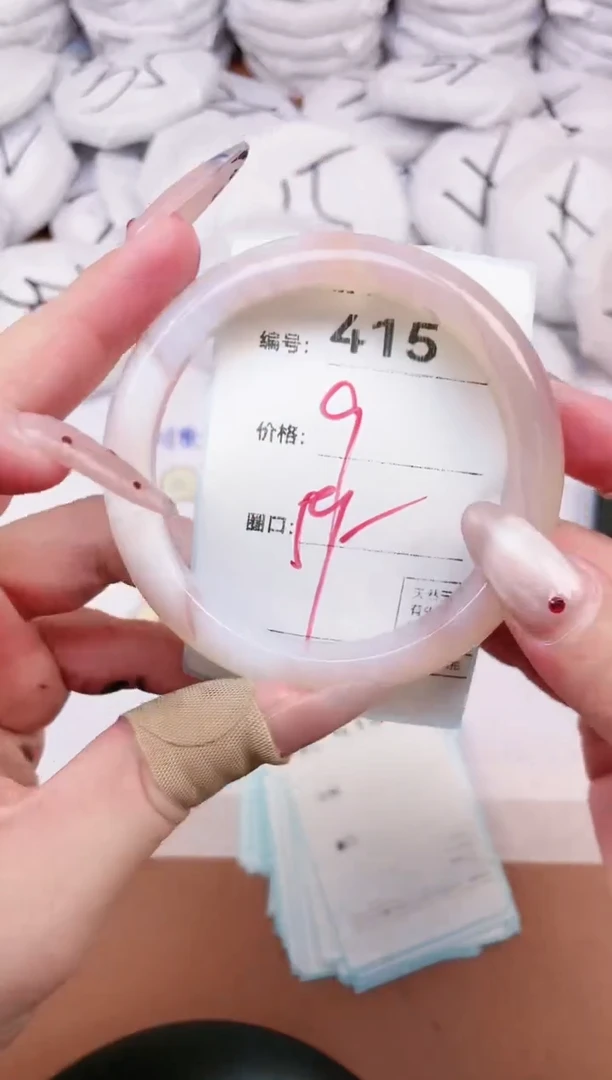 【闪购商品】玛瑙/玉髓手镯未镶嵌415