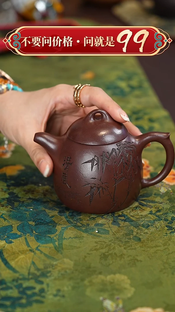 【闪购商品】紫砂茶壶宜兴紫砂