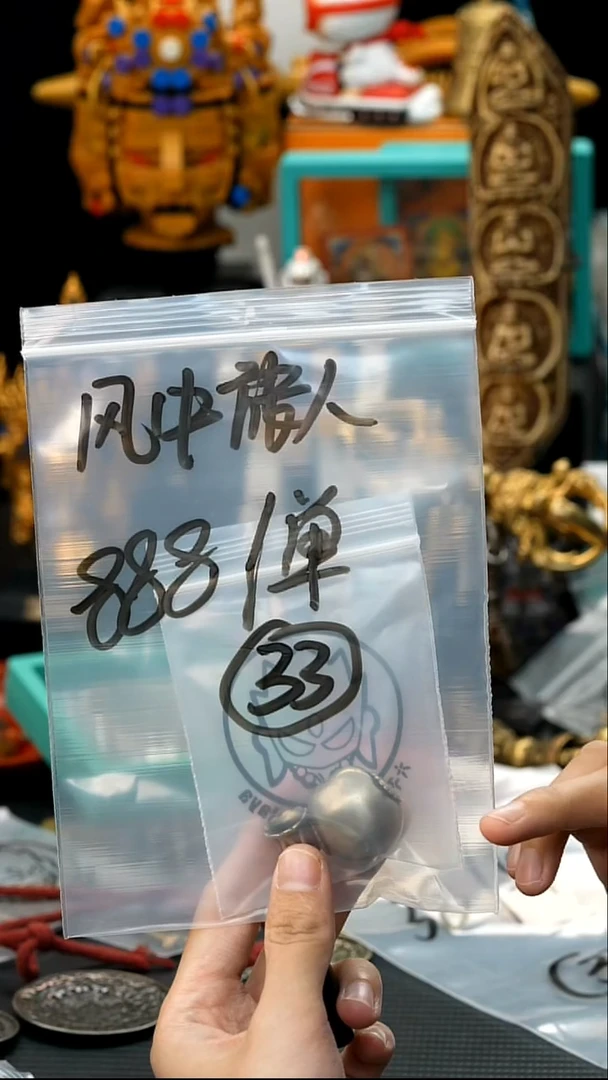 风**人33藏传原生态藏传藏品