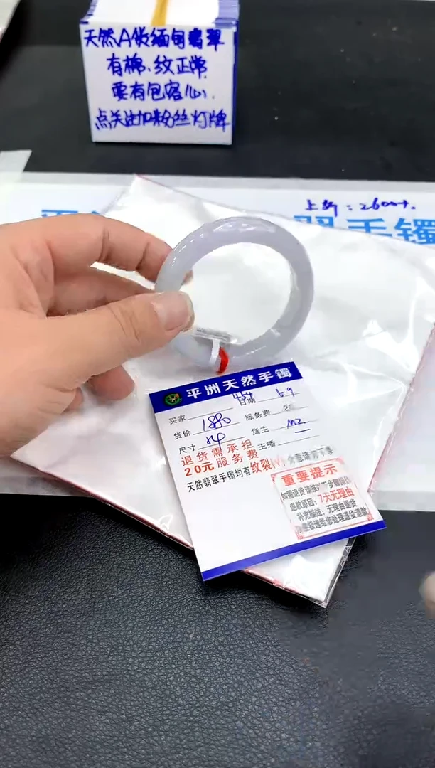 翡翠手镯未镶嵌11111111111