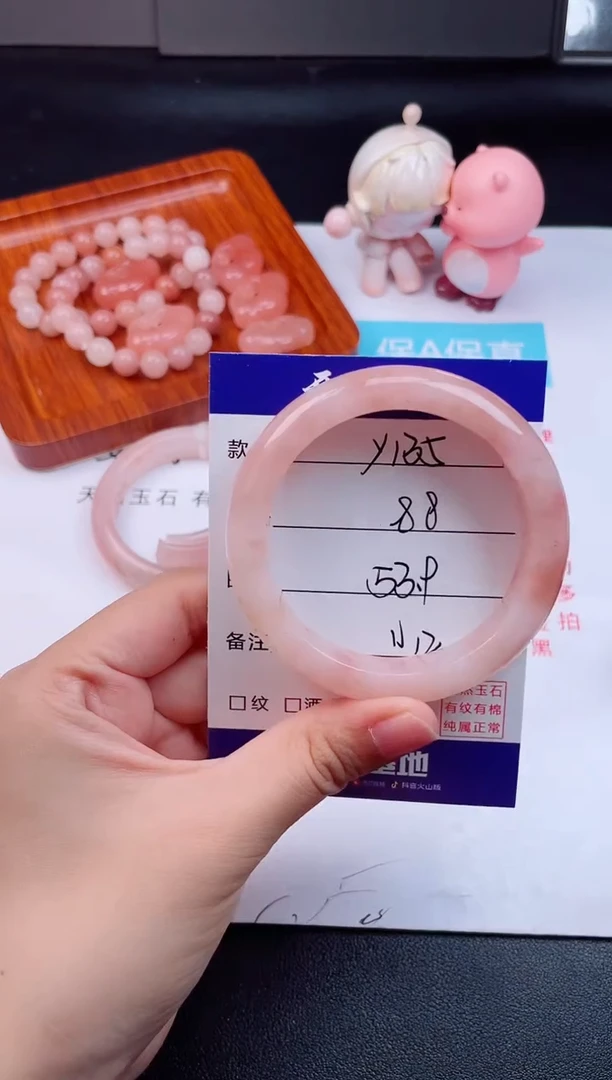 石英质玉手镯未镶嵌Y135