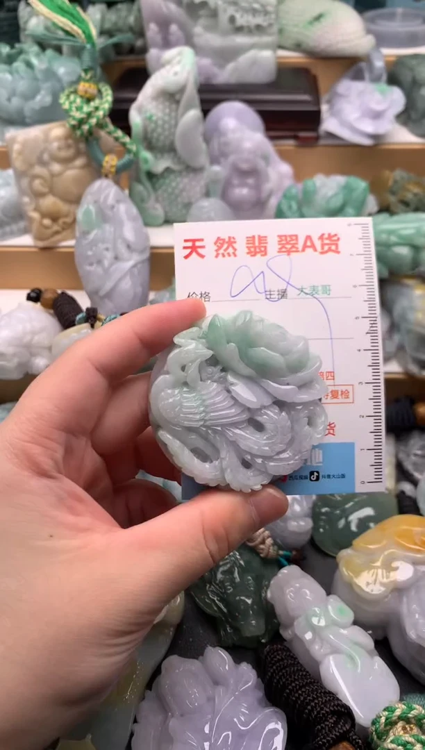 吊坠(不含链)未镶嵌翡翠1