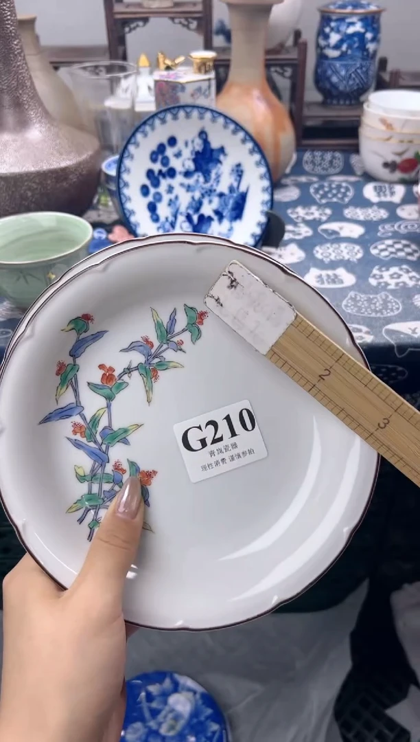 瓷片尚*    G210