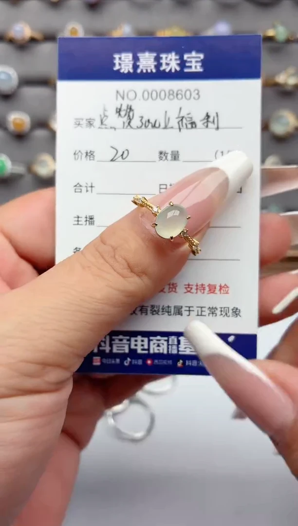 银S925镶嵌戒指翡翠.