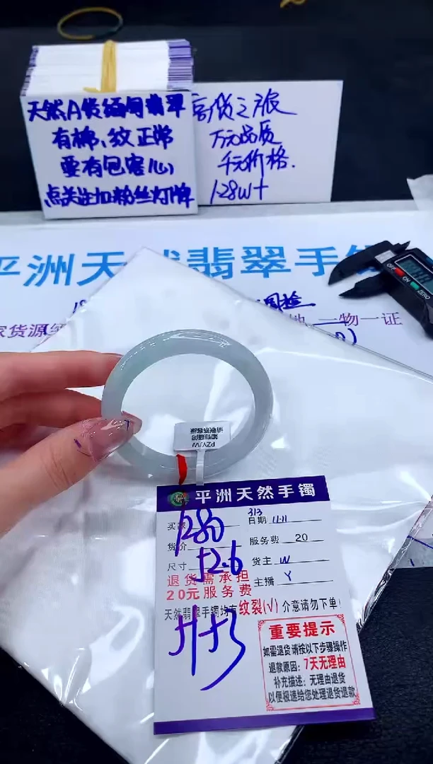未镶嵌手镯翡翠111111111