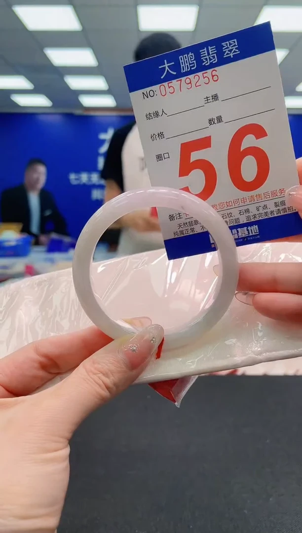 翡翠手镯未镶嵌AAAAAAAAAAAAAAAAAA