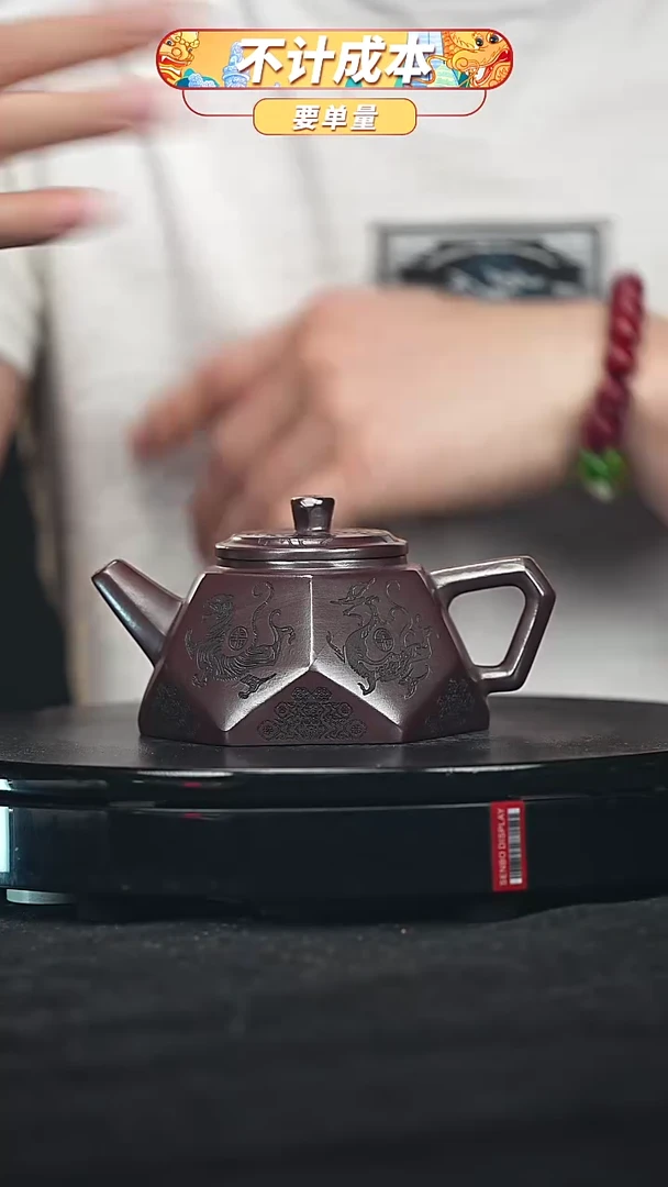 【闪购商品】宜兴原矿高端紫砂