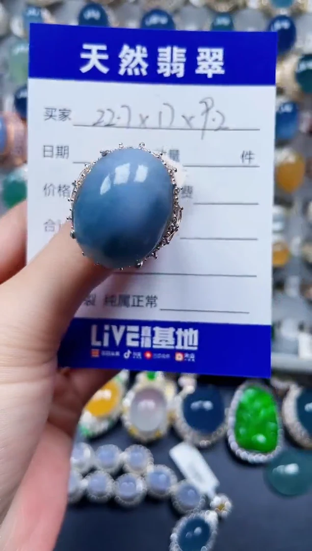 未镶嵌戒指翡翠192