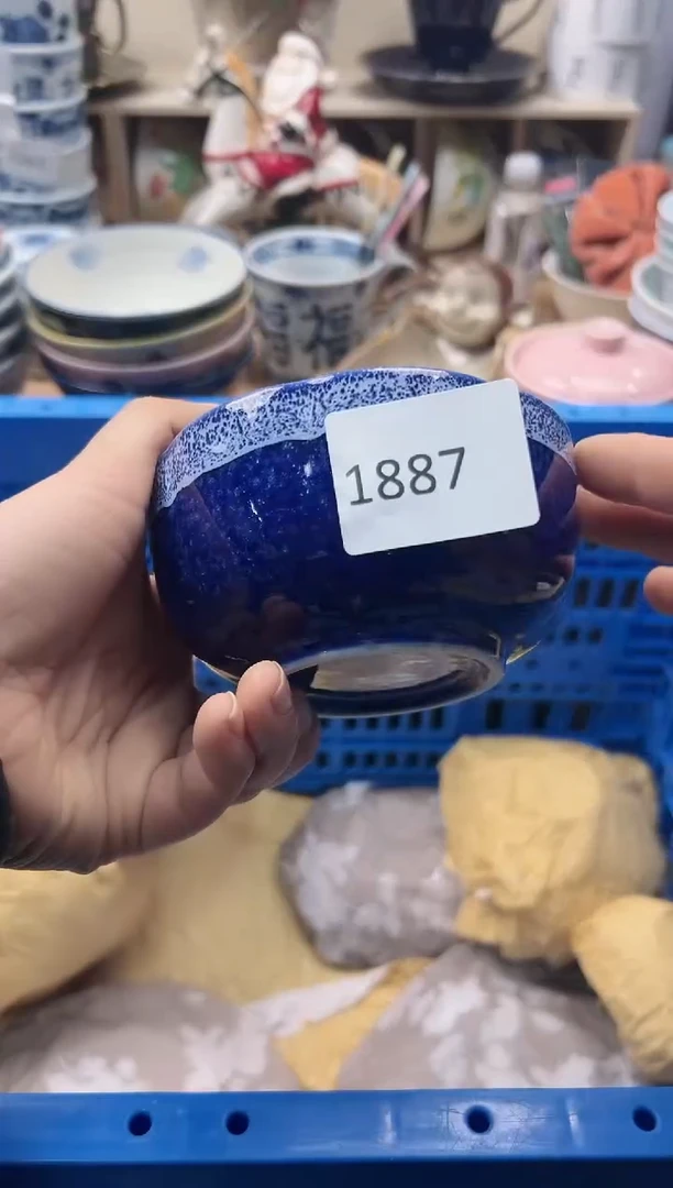 瓷片叶*瑶 你好你好你好你好你好