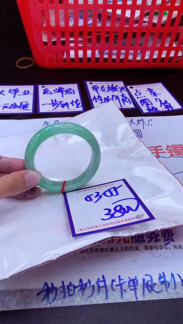 未镶嵌手镯翡翠11111111