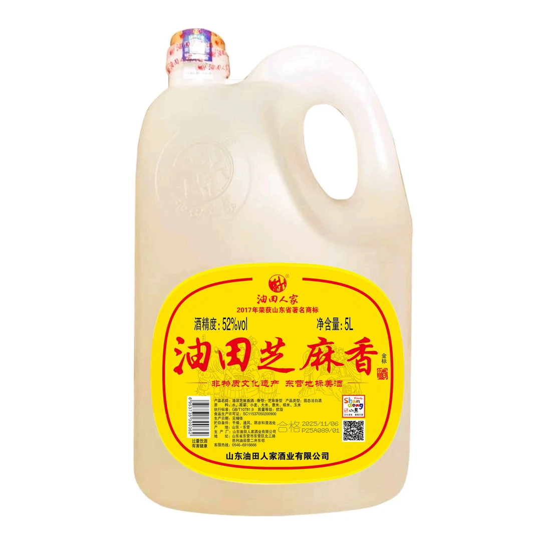 油田人家52°金标系列油田芝麻香高端桶装酒 5L51-60度5L