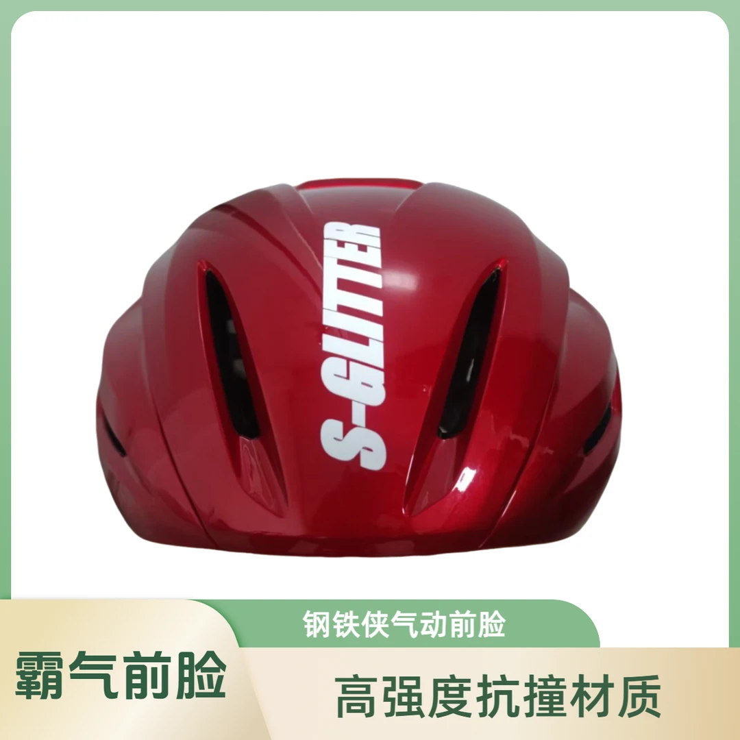 闪鹄S-gilitter闪电侠气动公路一体成型单车公路车自行车头盔