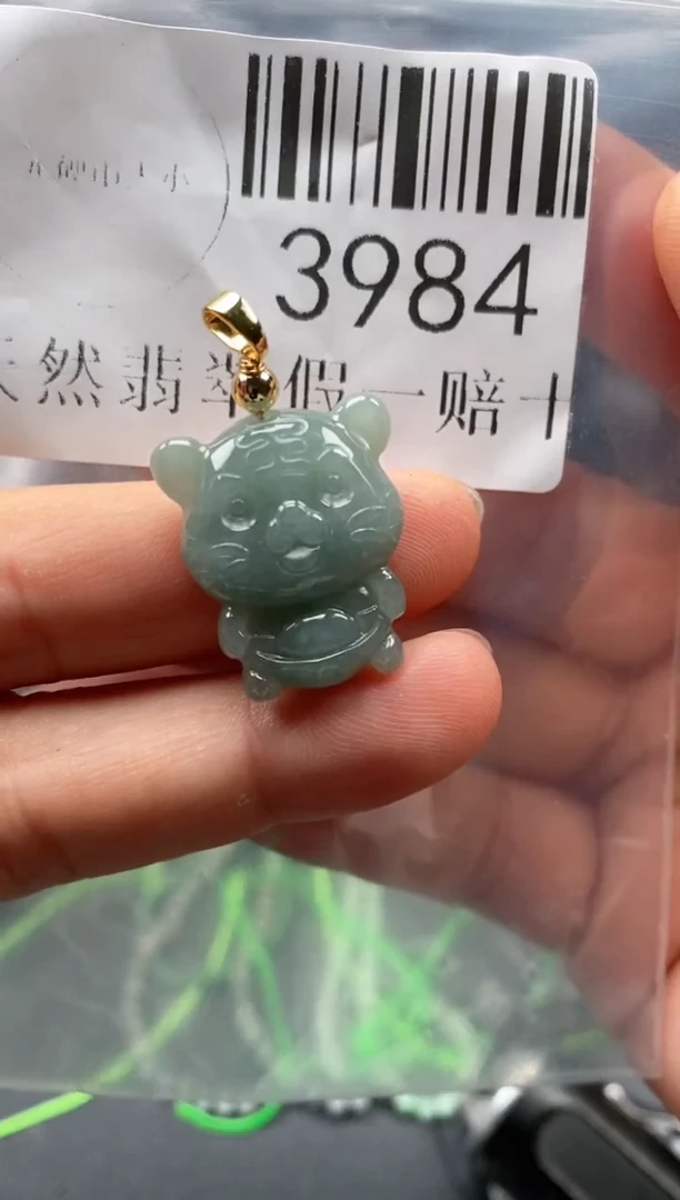翡翠未镶嵌吊坠(不含链)3984