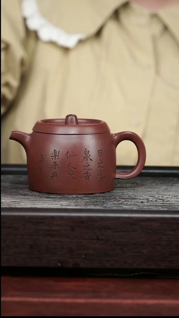 茶壶紫砂精品紫砂壶56.......210CC